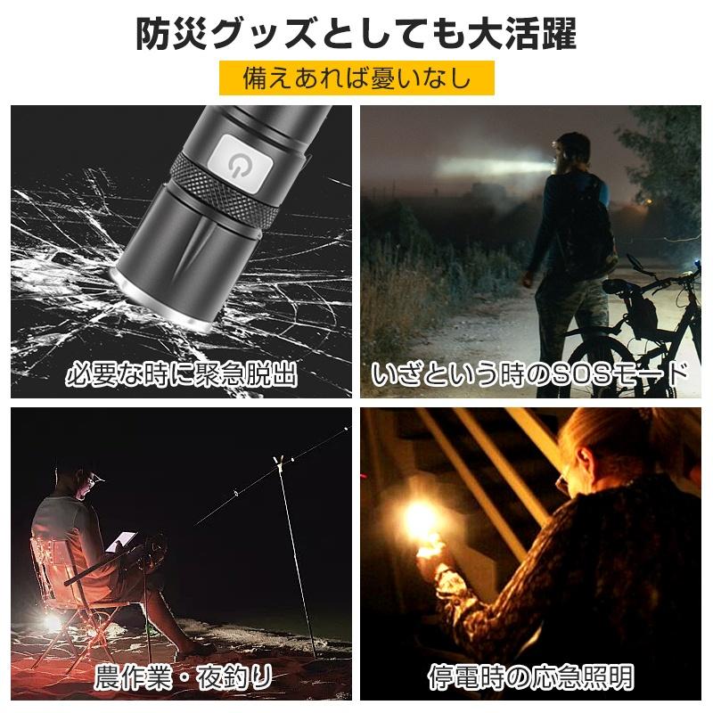 懐中電灯 LED 強力 軍用 懐中電灯 ledライト 2600LM 超高輝度 小型 USB充電式 軽量 明るい ハンディライト 防災 停電対策 最強 爆光 | ブランド登録なし | 11