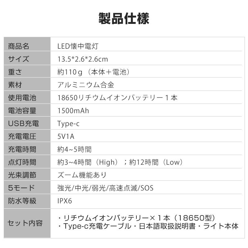 懐中電灯 LED 強力 軍用 懐中電灯 ledライト 2600LM 超高輝度 小型 USB充電式 軽量 明るい ハンディライト 防災 停電対策 最強 爆光 | ブランド登録なし | 15