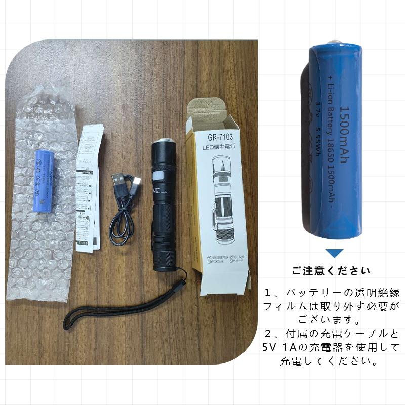 懐中電灯 LED 強力 軍用 懐中電灯 ledライト 2600LM 超高輝度 小型 USB充電式 軽量 明るい ハンディライト 防災 停電対策 最強 爆光 | ブランド登録なし | 17