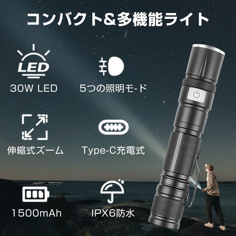 懐中電灯 LED 強力 軍用 懐中電灯 ledライト 2600LM 超高輝度 小型 USB充電式 軽量 明るい ハンディライト 防災 停電対策 最強 爆光 | ブランド登録なし | 01