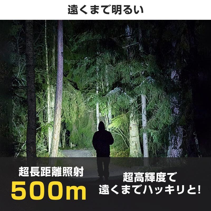 懐中電灯 LED 強力 軍用 懐中電灯 ledライト 2600LM 超高輝度 小型 USB充電式 軽量 明るい ハンディライト 防災 停電対策 最強 爆光 | ブランド登録なし | 04