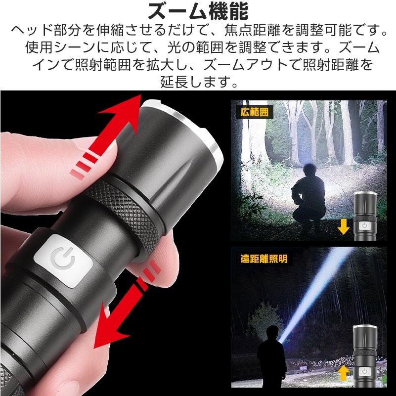 懐中電灯 LED 強力 軍用 懐中電灯 ledライト 2600LM 超高輝度 小型 USB充電式 軽量 明るい ハンディライト 防災 停電対策 最強 爆光 | ブランド登録なし | 06