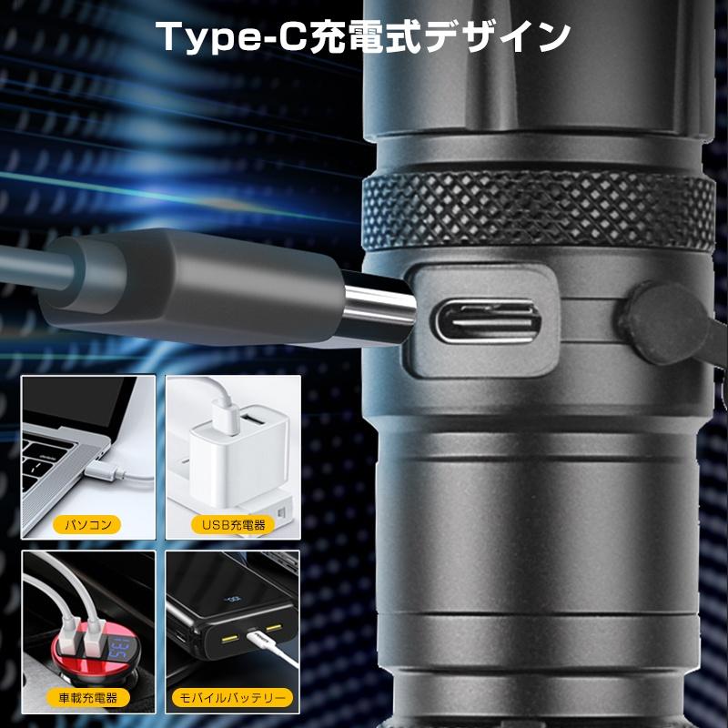 懐中電灯 LED 強力 軍用 懐中電灯 ledライト 2600LM 超高輝度 小型 USB充電式 軽量 明るい ハンディライト 防災 停電対策 最強 爆光 | ブランド登録なし | 07