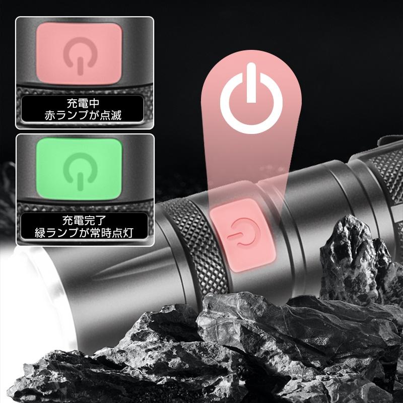 懐中電灯 LED 強力 軍用 懐中電灯 ledライト 2600LM 超高輝度 小型 USB充電式 軽量 明るい ハンディライト 防災 停電対策 最強 爆光 | ブランド登録なし | 08