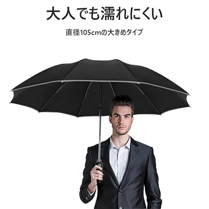 折りたたみ傘 自動開閉 ワンタッチ 超撥水 逆折り 反射テープ 折り畳み式 傘 夜間照明 梅雨対策 軽量 耐強風 日傘 晴雨兼用 LED懐中電灯 10本骨｜tetuya｜12