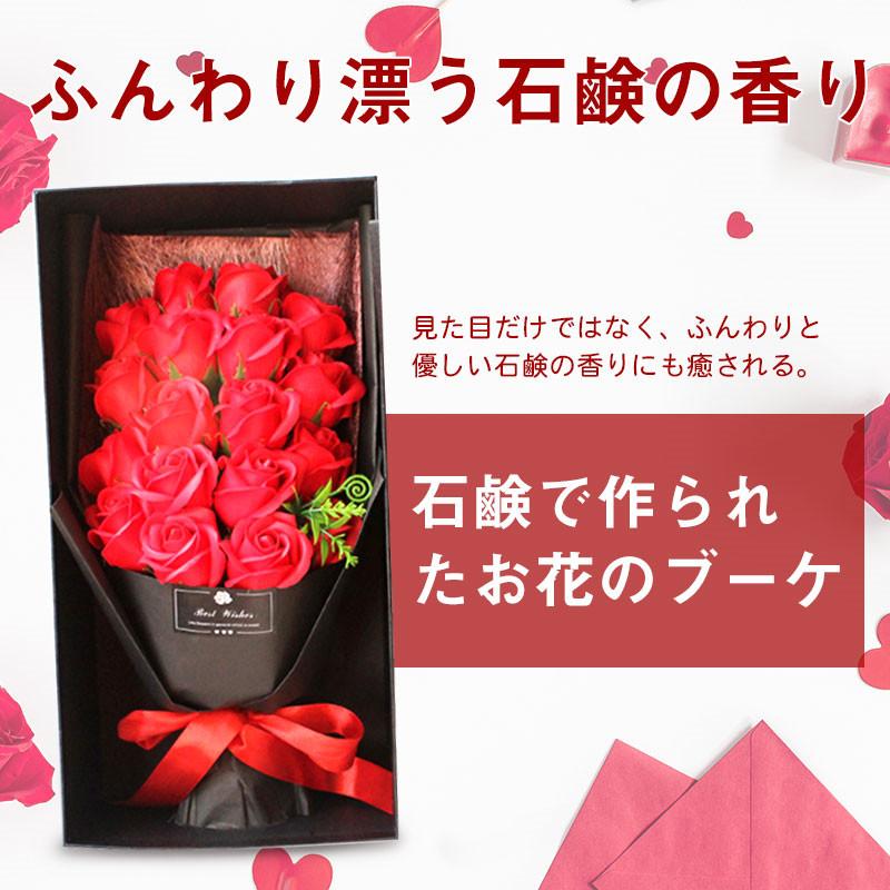 ソープフラワー ギフト 人気 花束 誕生日プレゼント クリア ソープフラワー ギフト 人気 花束 誕生日プレゼント クリア