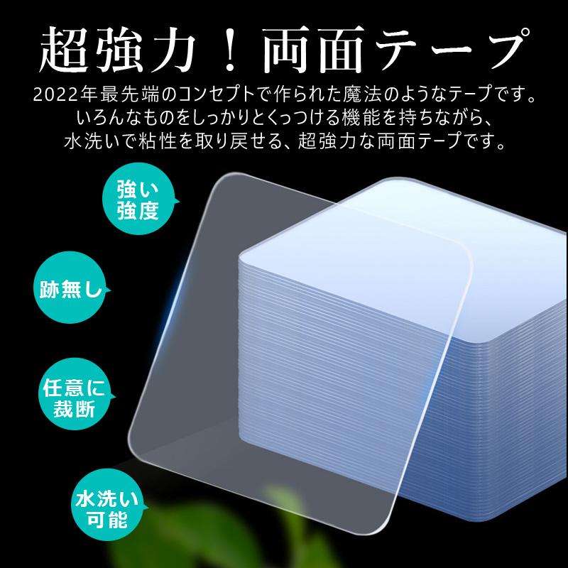 両面テープ 超強力テープ 魔法テープ 透明 10個セット 高品質 優れた性能 痕跡なし 耐高温 カット可能 操作簡単 水洗い可能 繰り返し使用可能 貼りやすい｜tetuya｜03