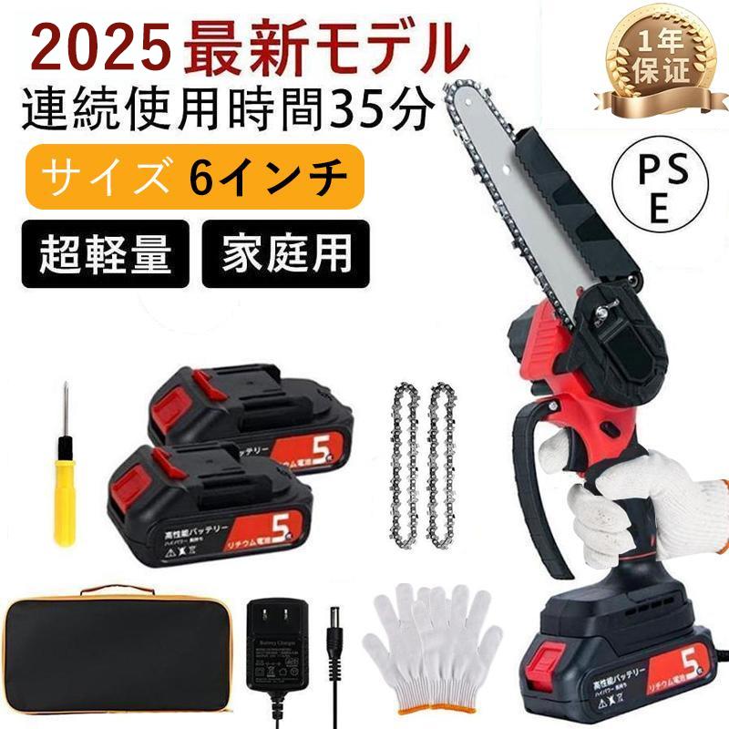 【最終価格】レア ツイキャス こまちグッズ Amazon.co.jp: ◇JR東日本【E3系 新幹線 こまち チョロQ 2両連結