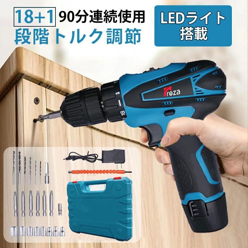 電動ドライバー 充電式 小型 12V大容量バッテリー 【一年保証 電動ドライバー 充電式 小型 12V大容量バッテリー 【一年保証