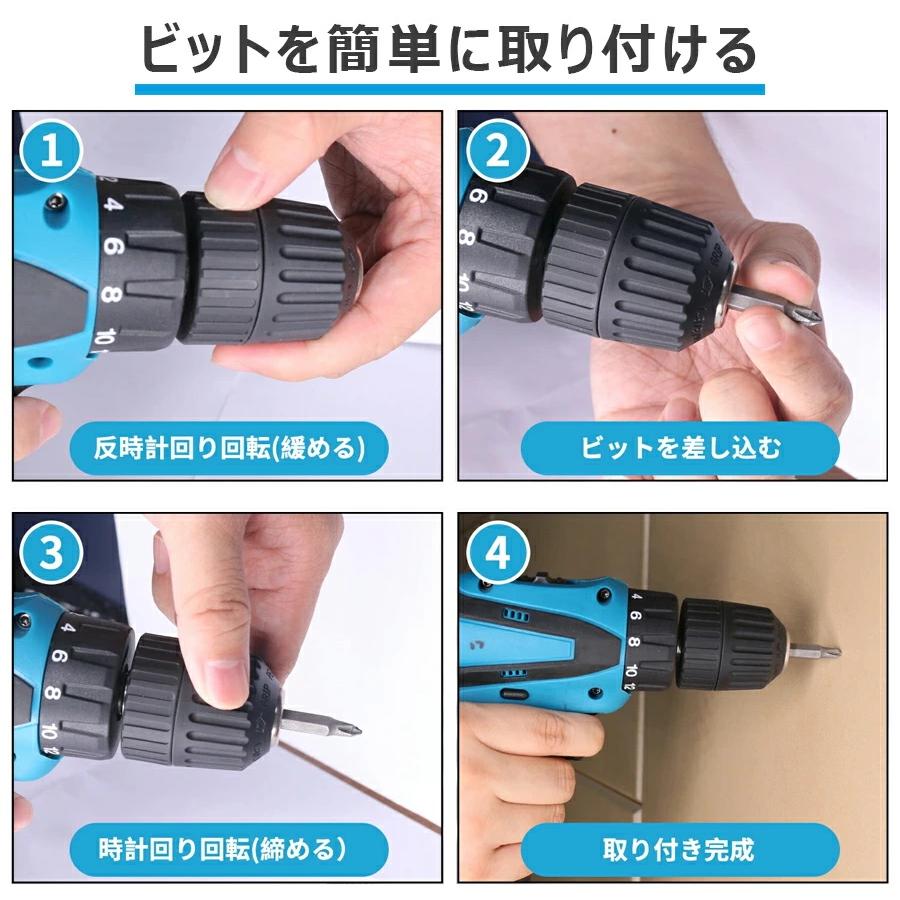 電動ドライバー 充電式 小型 12V大容量バッテリー 【一年保証 電動ドライバー 充電式 小型 12V大容量バッテリー 【一年保証