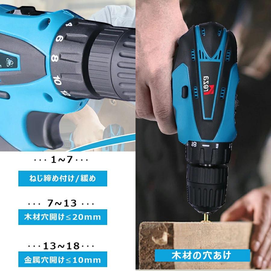 【一年保証&LED照明】電動ドライバー 充電式 小型 12V大容量バッテリー 最大トルク32N.m 無断変速 正逆切替 18+1段階トルク調節 電動ドリル DIY家具組み立て｜tetuya｜05