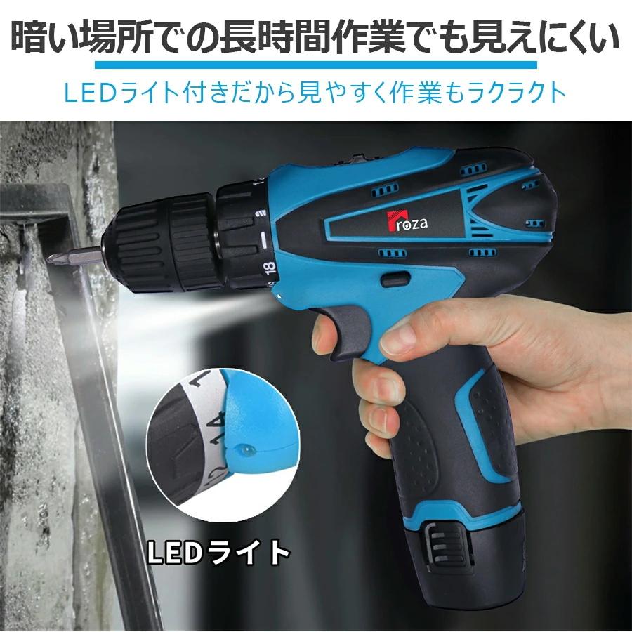 【一年保証&LED照明】電動ドライバー 充電式 小型 12V大容量バッテリー 最大トルク32N.m 無断変速 正逆切替 18+1段階トルク調節 電動ドリル DIY家具組み立て｜tetuya｜06