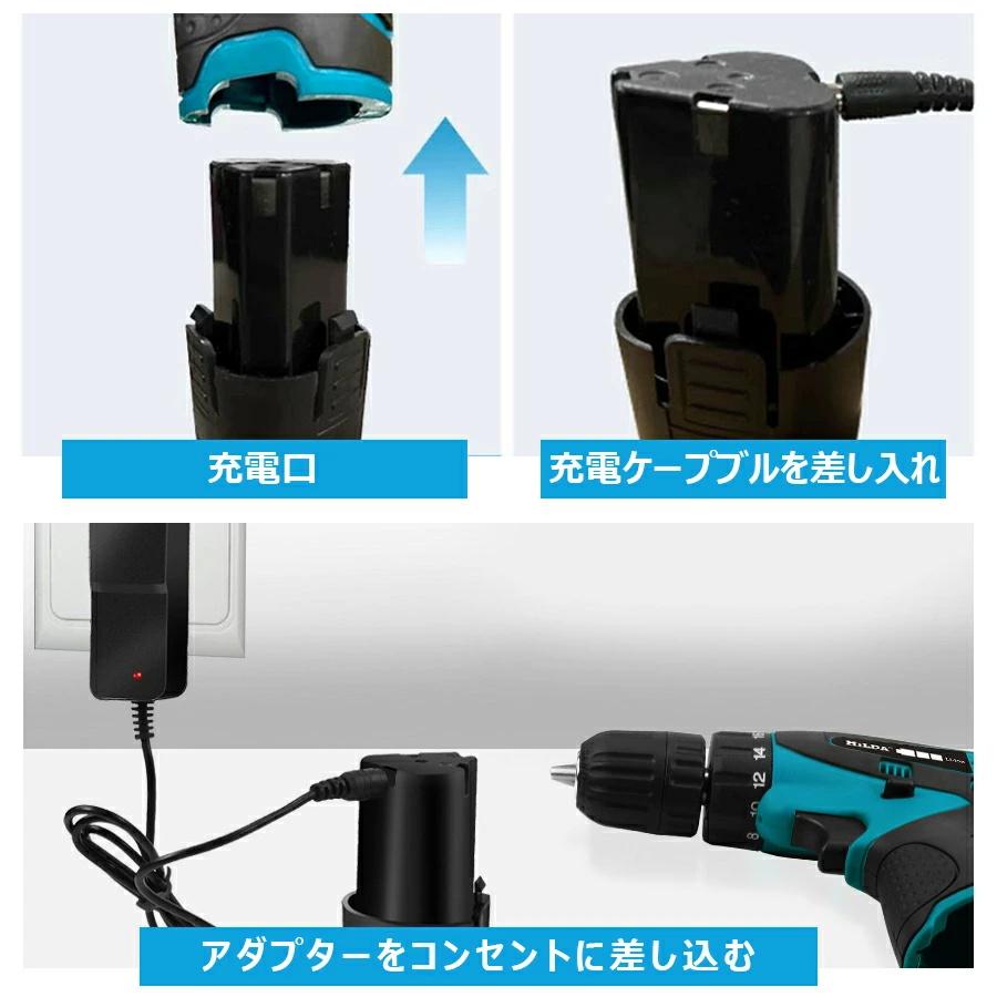 【一年保証&LED照明】電動ドライバー 充電式 小型 12V大容量バッテリー 最大トルク32N.m 無断変速 正逆切替 18+1段階トルク調節 電動ドリル DIY家具組み立て｜tetuya｜09