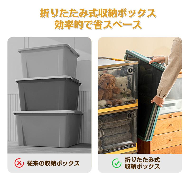 収納ボックス 大容量透明収納ボックス 折りたたみ式収納ボックス フタ