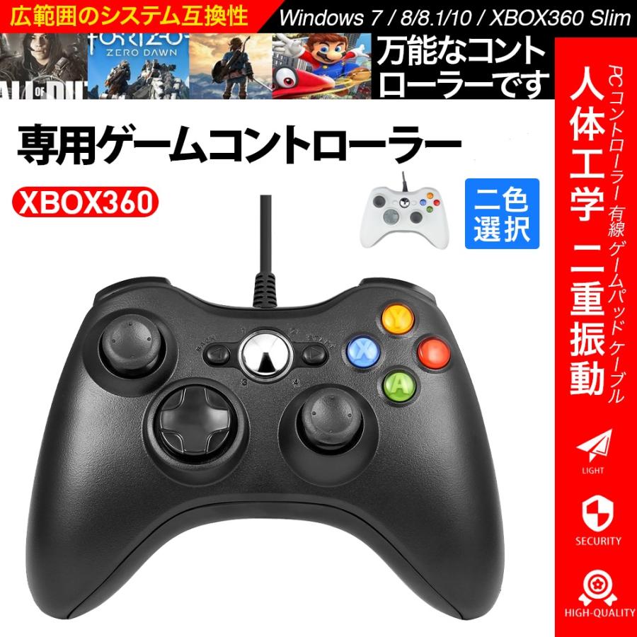 Xbox 360 Usb 有線 ゲームコントローラー 有線コントローラー Xbox Pc Windows対応 人体工学 二重振動 Xbox360 Controller For Windows Hs 26 Tetuya 通販 Yahoo ショッピング