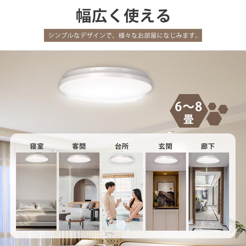 シーリングライト LED 8畳 リモコン付き 36W 10段階調光 調色 常夜灯