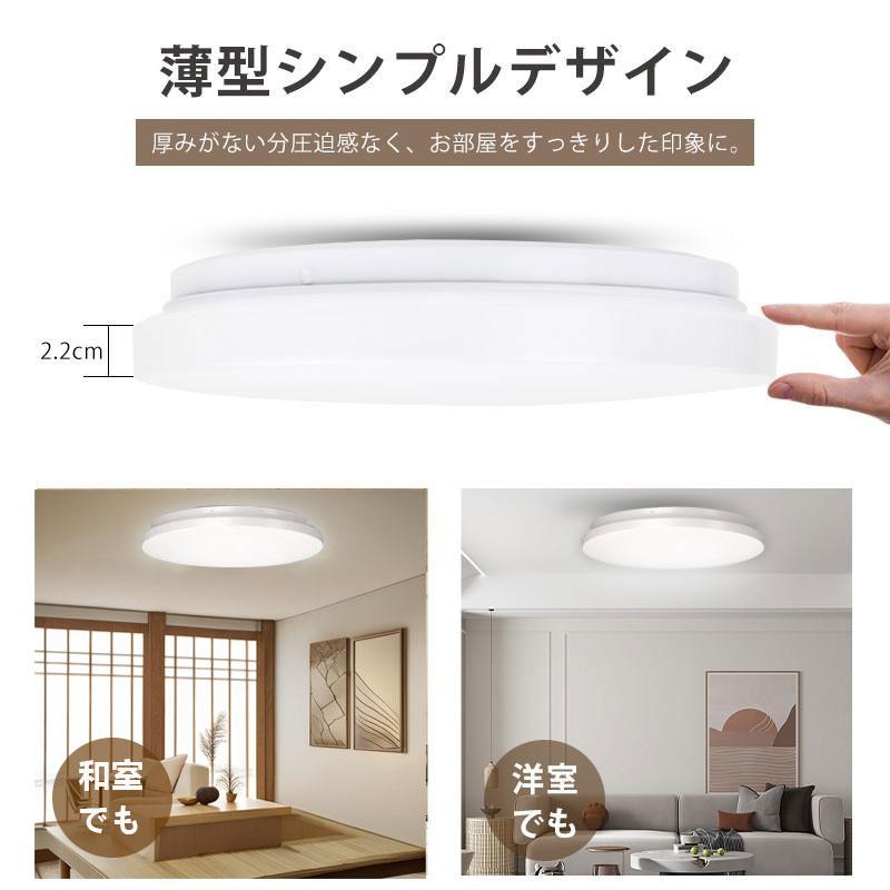 シーリングライト LED 8畳 リモコン付き 36W 10段階調光 調色 常夜灯 