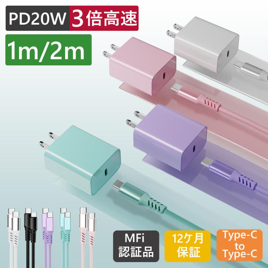 iPhone充電器 Amazon | USB アイフォン 充電器【MFi/PSE認証済み】USB iPhone