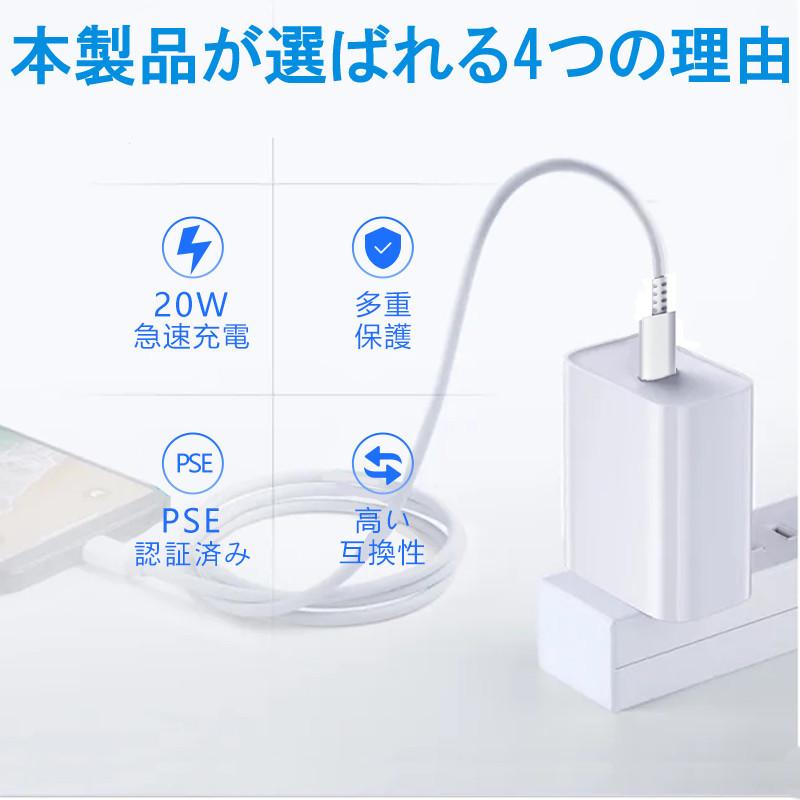 iPhoneの充電器 ケーブル交換型スマホ専用マルチ充電器 iPhone Android対応：L2