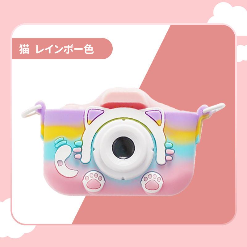 カメラ一年生 Amazon.co.jp: キッズカメラ ひらがな操作パネル内蔵トイカメラ