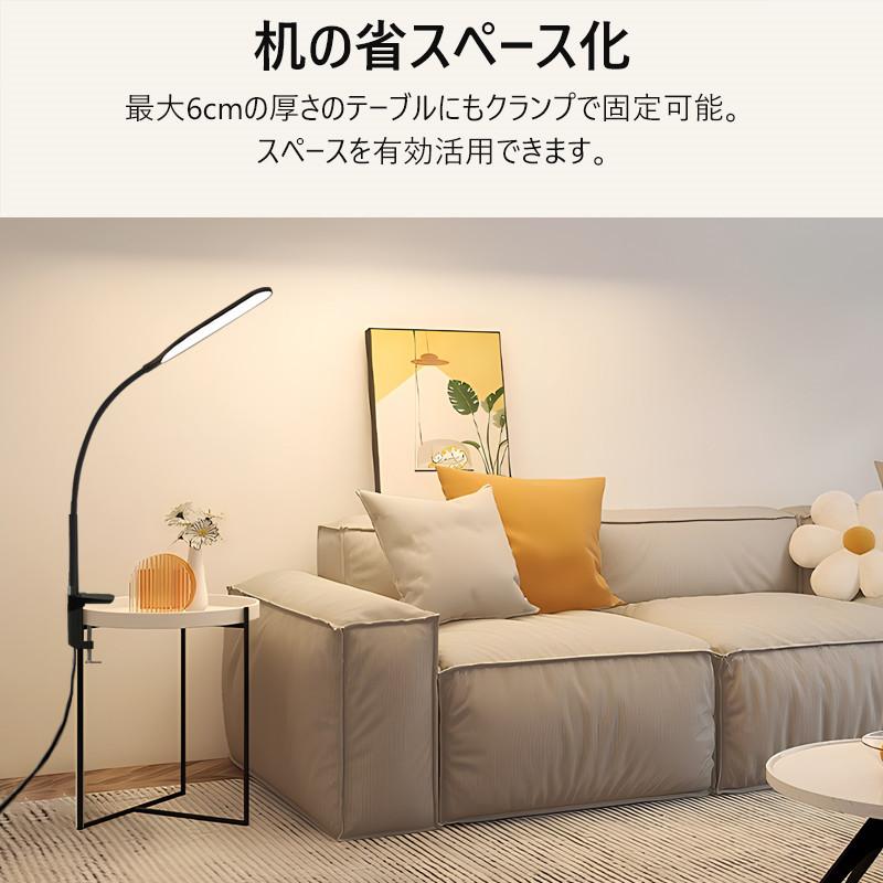 デスクライト 目に優しい クランプ式 卓上ライト電気スタンド クランプ