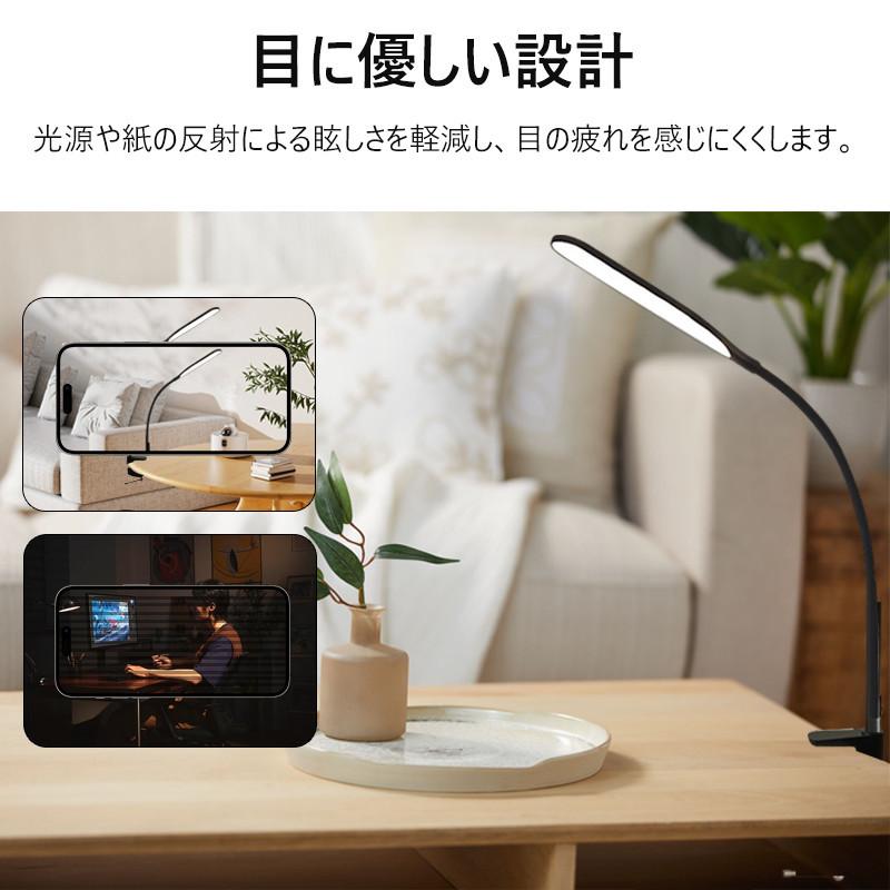 デスクライト 目に優しい クランプ式 卓上ライト電気スタンド クランプ