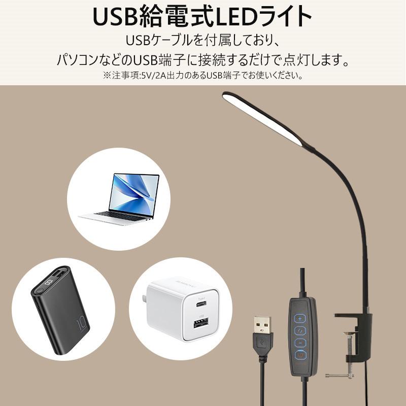 デスクライト 目に優しい クランプ式 卓上ライト電気スタンド クランプ