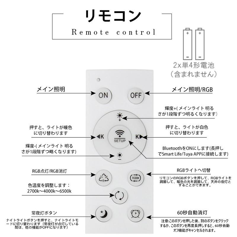 シーリングライト LED ~6畳 RGB間接光 間接照明 無段階調光調色 シーリングライト LED ~6畳 RGB間接光 間接照明 無段階調光調色
