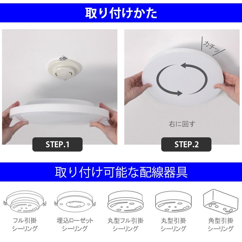 シーリングライト LED ~6畳 RGB間接光 間接照明 無段階調光調色 シーリングライト LED ~6畳 RGB間接光 間接照明 無段階調光調色