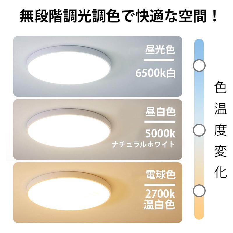シーリングライト LED ~6畳 RGB間接光 間接照明 無段階調光調色 シーリングライト LED ~6畳 RGB間接光 間接照明 無段階調光調色