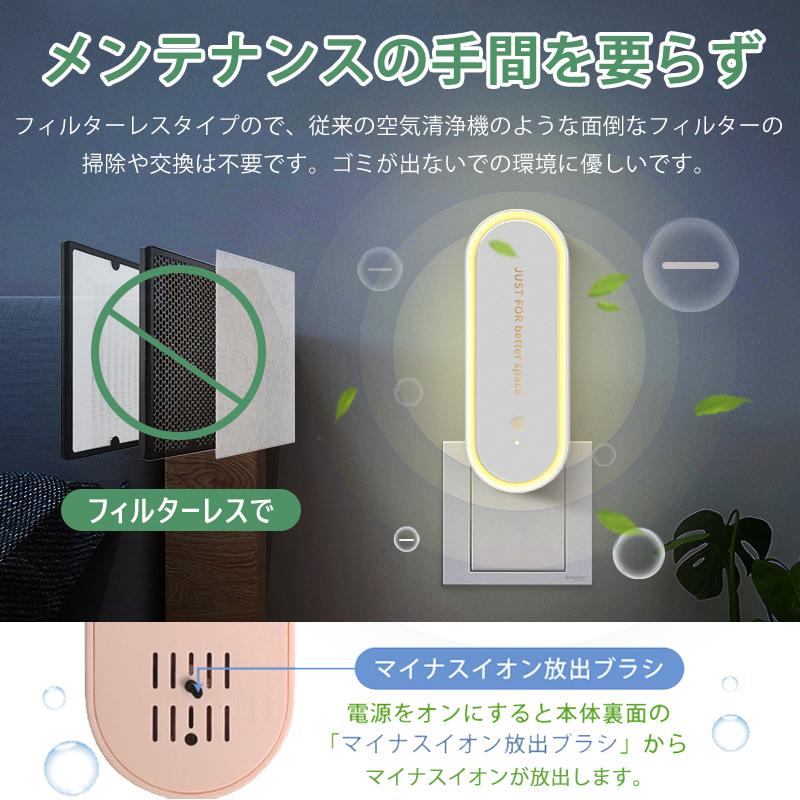 ミニ空気清浄機 空気清浄機 小型 花粉 コンパクト イオン発生器 ミニ空気清浄機 空気清浄機 小型 花粉 コンパクト イオン発生器