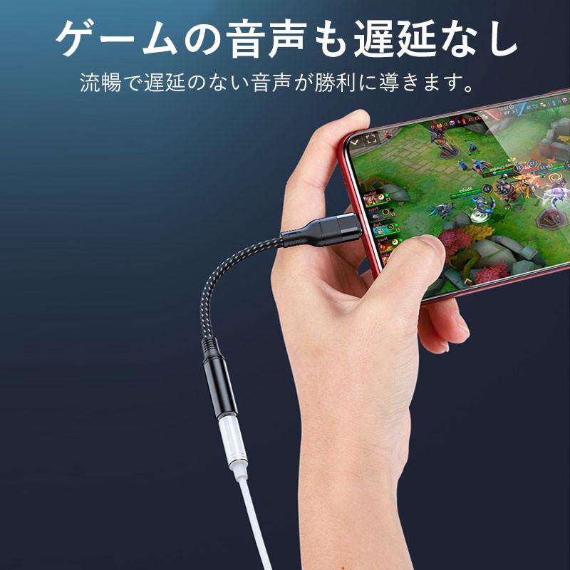 USB Type-C to 3.5mm イヤホンジャック タイプC イヤホン変換アダプタ 変換ケーブル USB-C to 3.5mm オーディオアダプタ 高耐久 ナイロン編み 通話/音量調節｜tetuya｜04