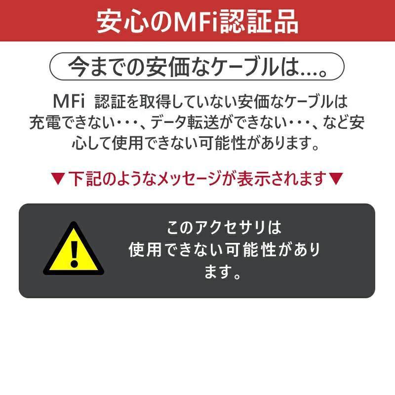 iphone 充電ケーブル MFi認証 pd20w タイプC iphone充電ケーブル 絡まない アイホン充電ケーブル 高速転送 スマホ 充電器  充電コード 0.5m 1m 1.5m 2m｜tetuya｜04