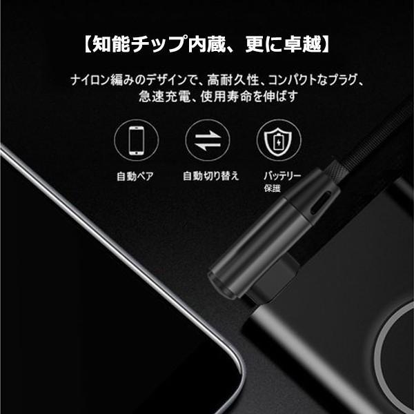 iphone 充電ケーブル iphone充電ケーブル L字 急速 充電器 データ転送 アイフォン 充電ケーブル 1m 1.5m  iOS対応 iPhone/iPod/iPad｜tetuya｜12