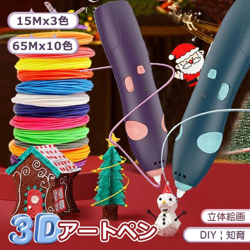 3D元女子小学生無修正 エッチ 