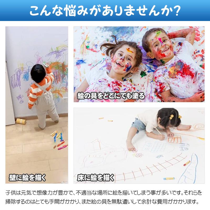 おえかき お絵描きシート 100×75cm 水で描ける 清潔 専用ペン2本付き 知育玩具 お絵描 塗り絵 おもちゃ 誕生日 プレゼント クリスマス｜tetuya｜02