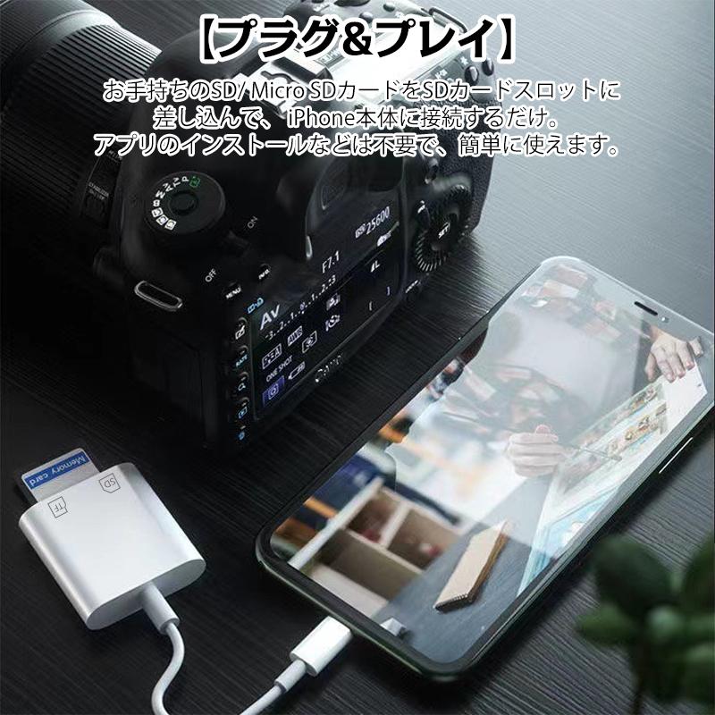 SDカードリーダー 2in1 iphone type-c マイクロsdカードリーダー