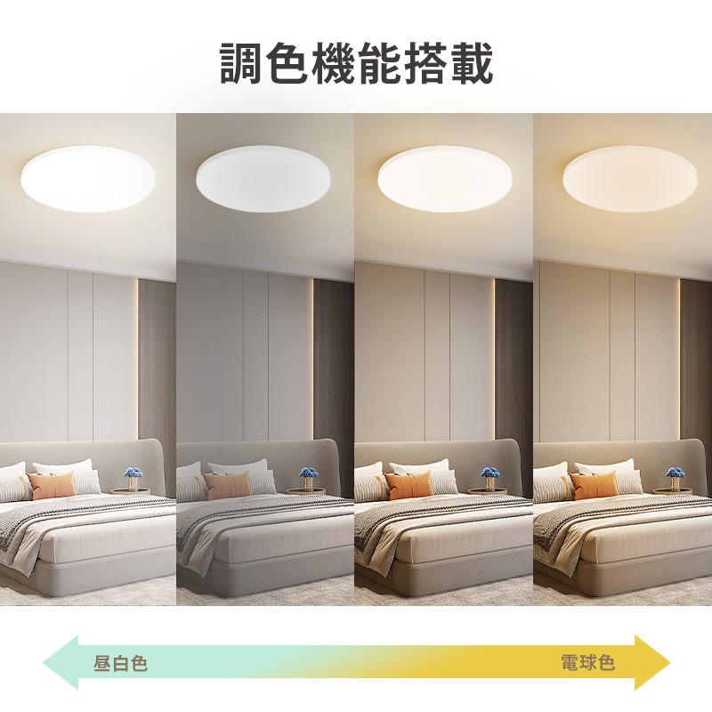 シーリングライト LED LEDシーリングライト 6畳 8畳 10畳 調光調色