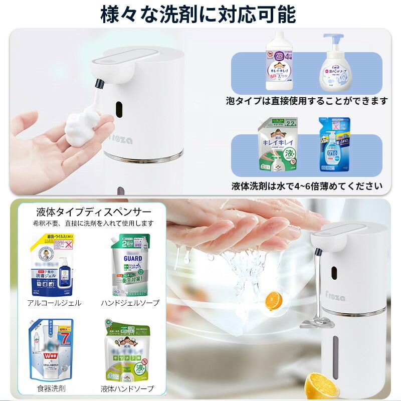 ディスペンサー ハンドソープ 自動 泡 /液体 380ml 4段階調 大 ディスペンサー ハンドソープ 自動 泡 /液体 380ml 4段階調 大