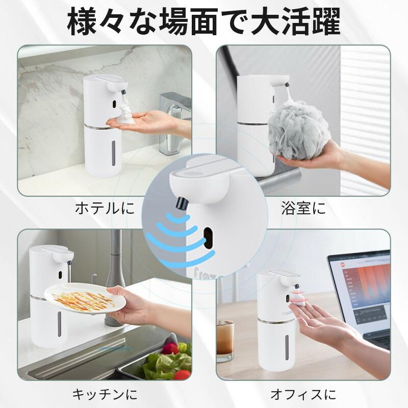 ソープディスペンサー 自動 泡 充電式 ハンドソープ ディスペンサー