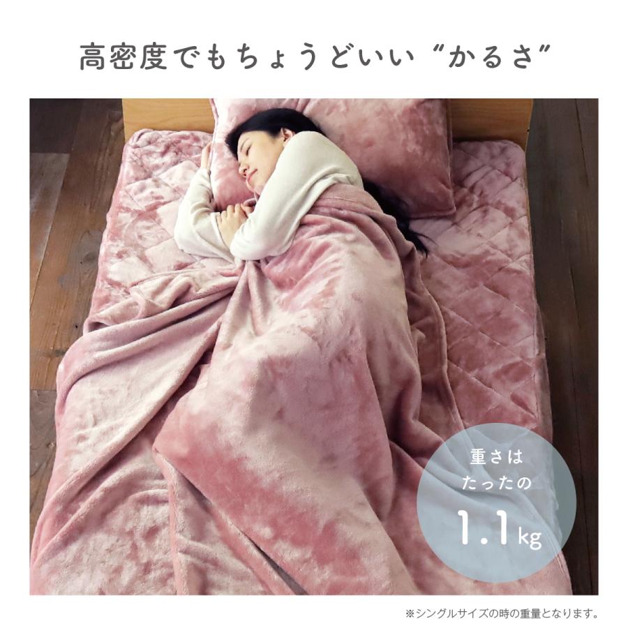 布団・毛布 youme fabwarmblanket-01.jpg