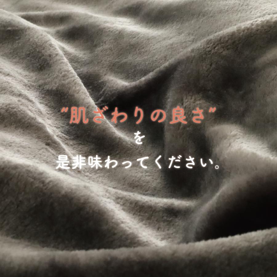 ファイティン　着る毛布 TEIJIN Curume クルミー 毛布 ブランケット 掛け毛布 5色