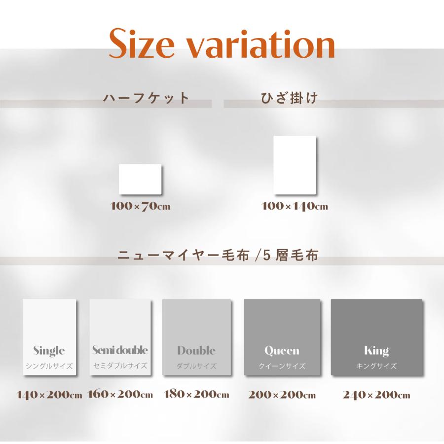 毛布 ブランケット シングル 140×200 テイジン 公式 Curume クルミー 洗える ふわふわ あったか 掛け毛布 ひざ掛け フランネル 暖かい 厚手 冬用 冬 肌触り | TEIJIN | 17