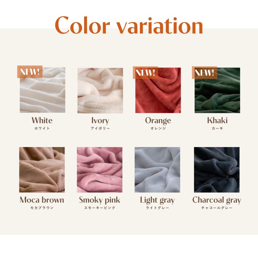 毛布 ブランケット シングル 140×200 テイジン 公式 Curume クルミー 洗える ふわふわ あったか 掛け毛布 ひざ掛け フランネル 暖かい 厚手 冬用 冬 肌触り | TEIJIN | 18