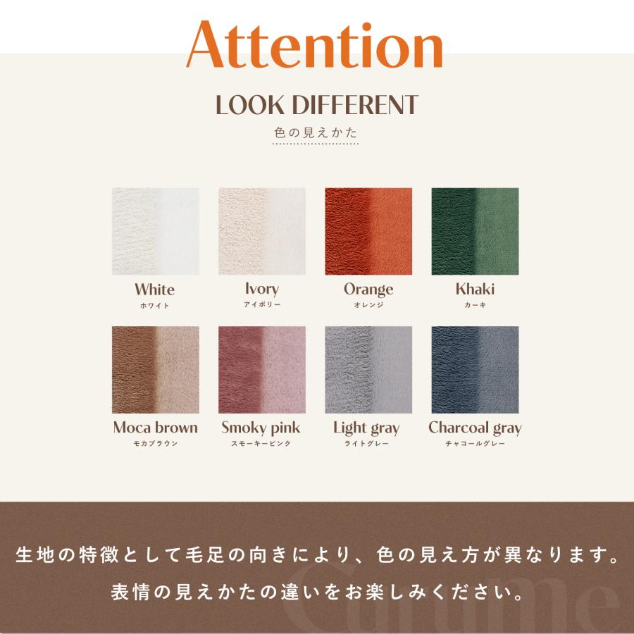 毛布 ブランケット シングル 140×200 テイジン 公式 Curume クルミー 洗える ふわふわ あったか 掛け毛布 ひざ掛け フランネル 暖かい 厚手 冬用 冬 肌触り | TEIJIN | 19