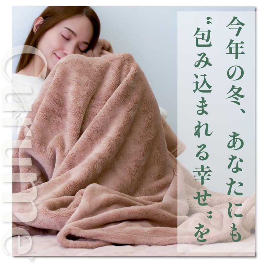 毛布 ブランケット シングル 140×200 テイジン 公式 Curume クルミー 洗える ふわふわ あったか 掛け毛布 ひざ掛け フランネル 暖かい 厚手 冬用 冬 肌触り | TEIJIN | 04