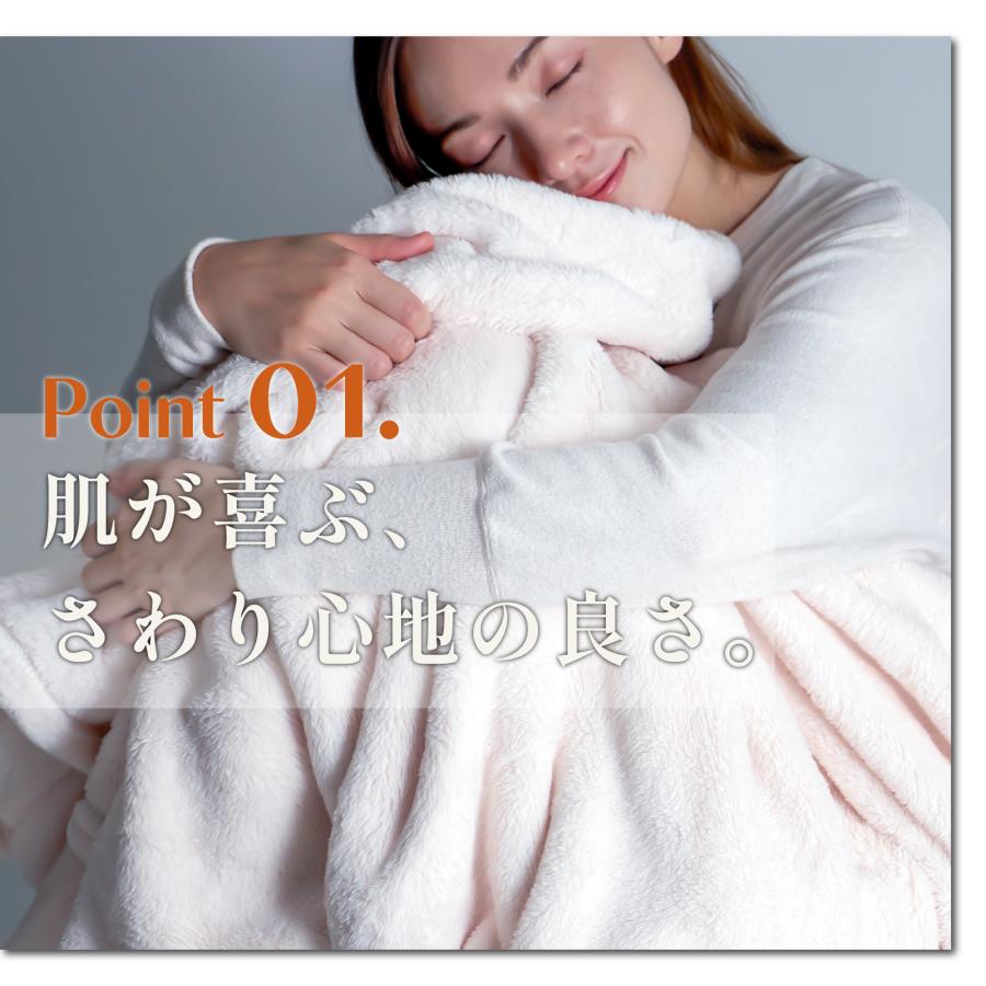 毛布 ブランケット シングル 140×200 テイジン 公式 Curume クルミー 洗える ふわふわ あったか 掛け毛布 ひざ掛け フランネル 暖かい 厚手 冬用 冬 肌触り | TEIJIN | 06