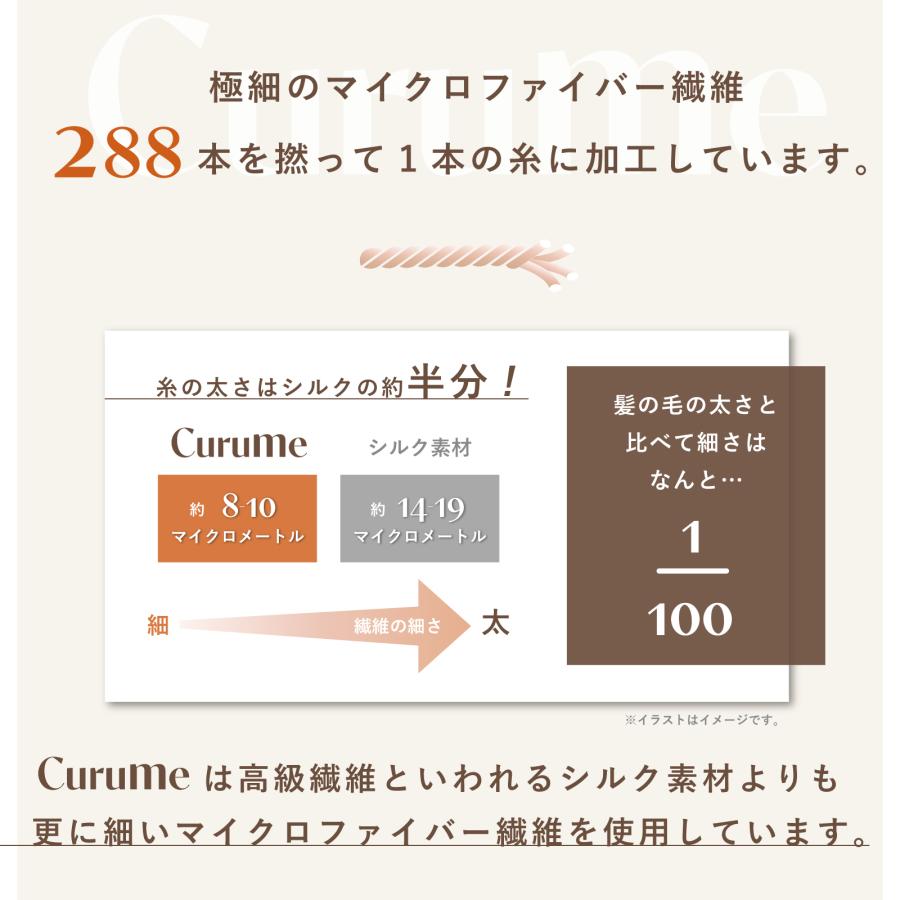 毛布 ブランケット シングル 140×200 テイジン 公式 Curume クルミー 洗える ふわふわ あったか 掛け毛布 ひざ掛け フランネル 暖かい 厚手 冬用 冬 肌触り | TEIJIN | 07