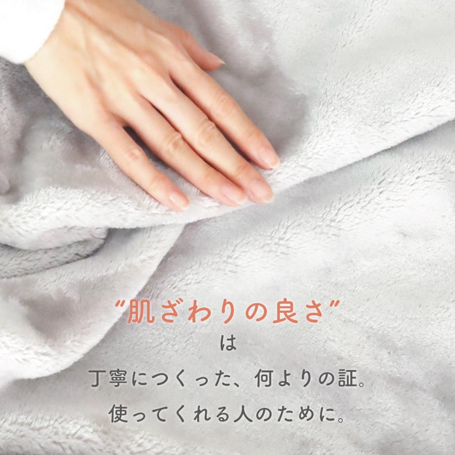 藍染屋Indigobirdさま専用 毛布 ブランケット シングル 掛け毛布　2点 西川 暖かい毛布 毛布 シングル 吸湿発熱わた入り フランネル2枚