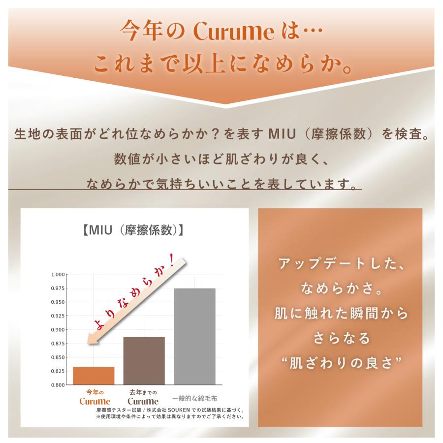 毛布 ブランケット シングル 140×200 テイジン 公式 Curume クルミー 洗える ふわふわ あったか 掛け毛布 ひざ掛け フランネル 暖かい 厚手 冬用 冬 肌触り | TEIJIN | 08